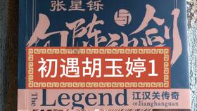 万词王